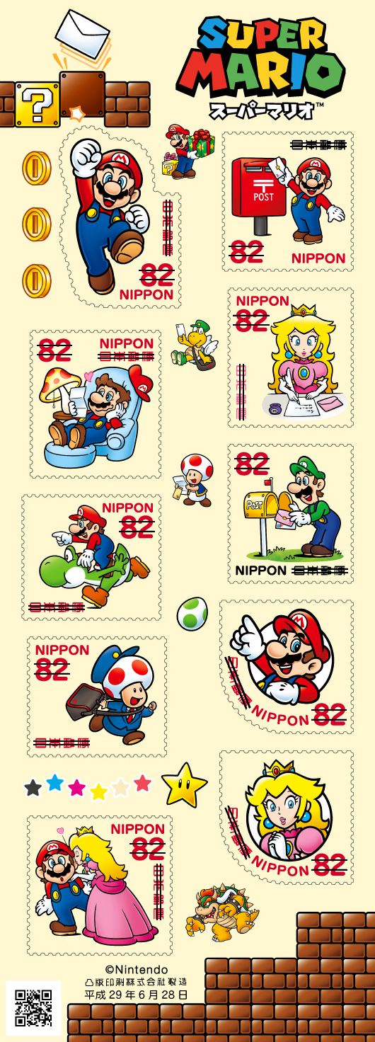 super mario stamps japan 1