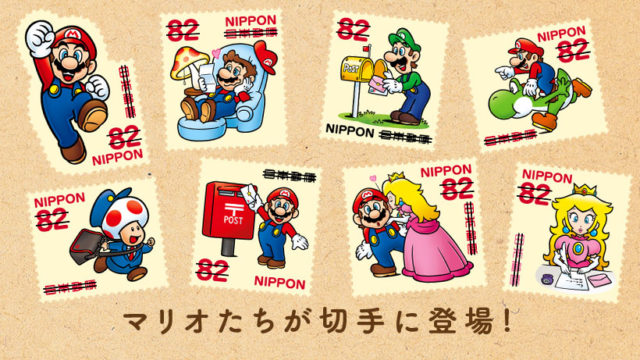 super mario stamps japan